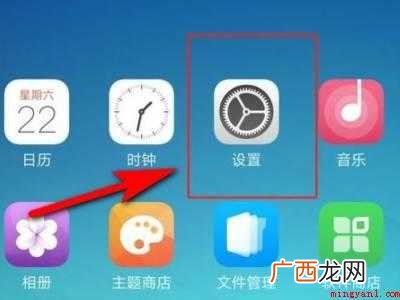 oppo如何截图手机屏幕的具体操作步骤 oppo如何截图手机屏幕