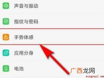 oppo如何截图手机屏幕的具体操作步骤 oppo如何截图手机屏幕