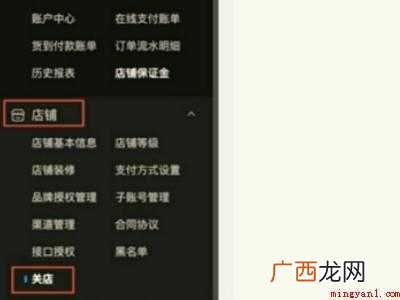 怎么关闭抖音商城的具体操作步骤 怎么关闭抖音商城