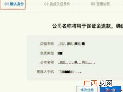 怎么关闭抖音商城的具体操作步骤 怎么关闭抖音商城