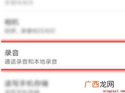 演示机型:Iphone 12 微信播放失败是什么原因