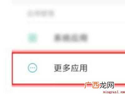 演示机型:Iphone 12 微信播放失败是什么原因