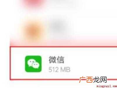 演示机型:Iphone 12 微信播放失败是什么原因