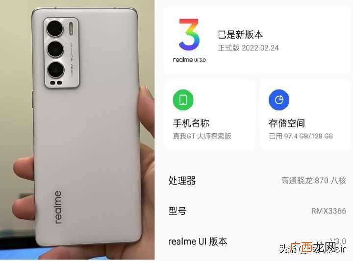 真我Realme手机系统口碑 realme质量怎么样