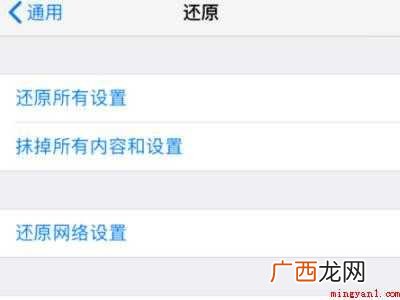 苹果的自带拨号被删了怎么办