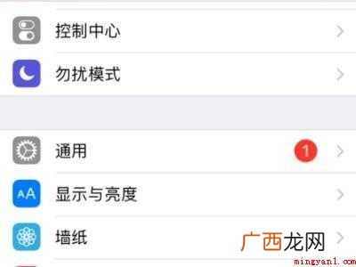 苹果的自带拨号被删了怎么办