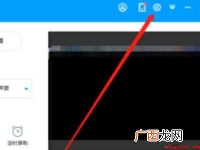 华为MateBook X中设置ev录屏开始和停止快捷键的具体 ev录屏开始和停止的快捷键