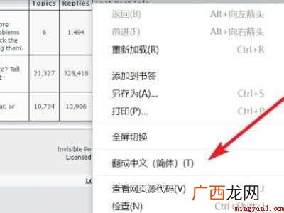 e站怎么设置中文的具体操作步骤 e站怎么设置中文