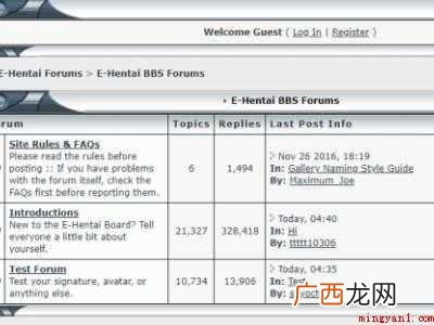 e站怎么设置中文的具体操作步骤 e站怎么设置中文