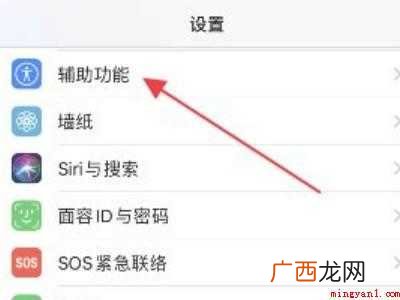 苹果11怎么开小窗口的具体操作步骤 苹果11怎么开小窗口
