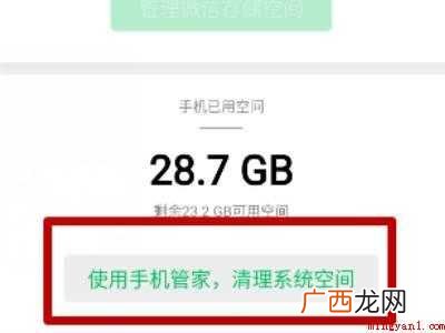演示机型:Iphone 12 一年以前的微信图片怎么恢复