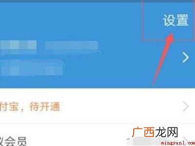 演示机型:Iphone 12 如何修改支付密码