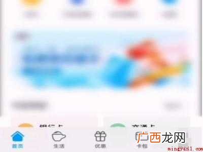 华为怎么添加门禁卡的具体操作步骤 华为怎么添加门禁卡
