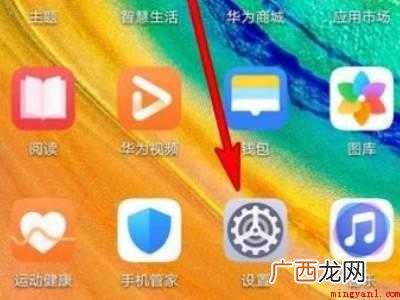 华为P40打开手机控制面板的详细操作步骤 华为手机控制面板在哪里