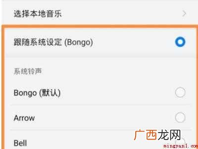 苹果12为什么改不了微信提示音的具体操作步骤 苹果12为什么改不了微信提示音