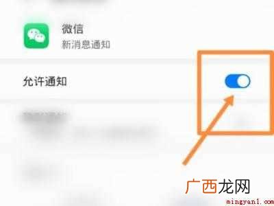 苹果12为什么改不了微信提示音的具体操作步骤 苹果12为什么改不了微信提示音