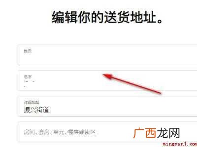 怎么改苹果id账号姓名