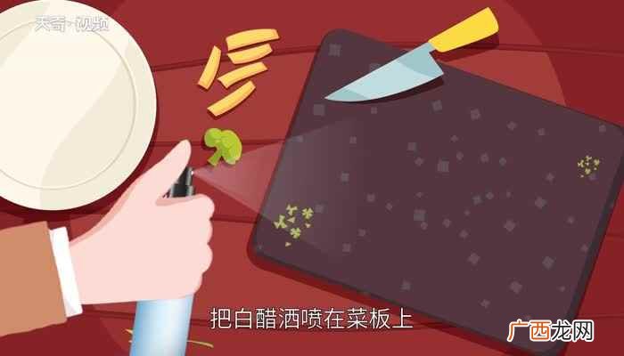 白醋有哪些用途 白醋的用途