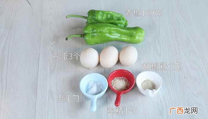 辣椒炒鸡蛋的做法 辣椒炒鸡蛋怎么做