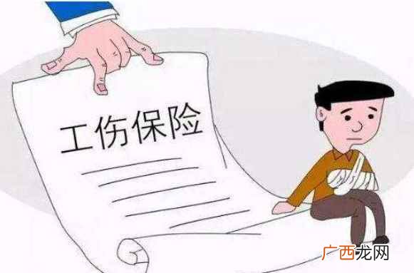 九级伤残的一次性伤残补助金为9个月的本人工资 九级工伤能赔20万吗