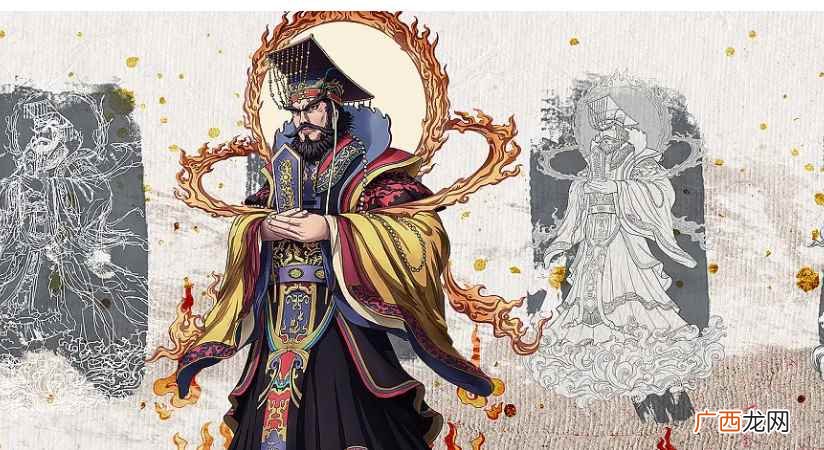 酆都大帝和阎王谁大
