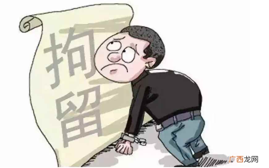 拘留后几种不告诉家属？