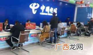 手机暂停服务的解决方案 手机被移动暂停怎么办