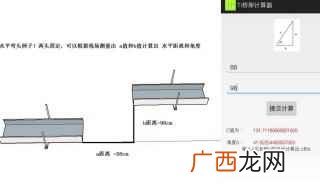 桥架30度的计算工式:30°水平弯头的做法 桥架30度的计算公式