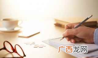 光明、明亮、兴盛、和暖之意 代表光明和希望的字