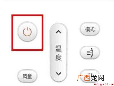 演示机型:Iphone 12 iphone12怎么遥控空调