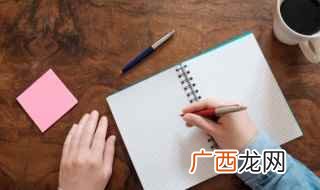 热泪盈眶什么意思 词语热泪盈眶什么意思