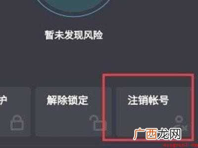 演示机型:Iphone 12 抖音如何更改实名认证信息