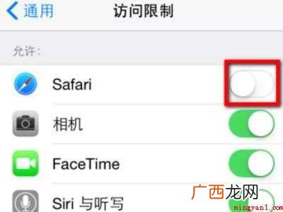 苹果11软件隐藏了怎么恢复正常的具体操作步骤 苹果11软件隐藏了怎么恢复正常