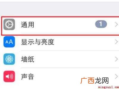 苹果11软件隐藏了怎么恢复正常的具体操作步骤 苹果11软件隐藏了怎么恢复正常