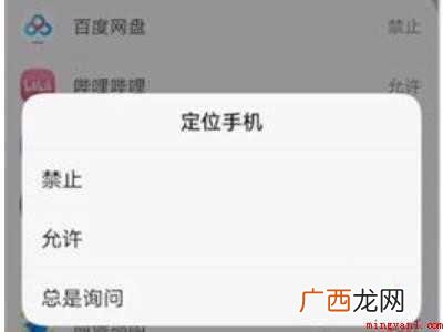 vivo手机定位怎么设置的具体操作步骤 vivo手机定位怎么设置