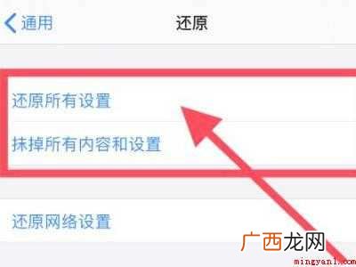 苹果11如何刷机的具体操作步骤 苹果11如何刷机