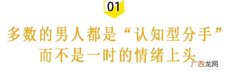 男朋友还是把我拉黑状 分手超过三个月就不会复合了