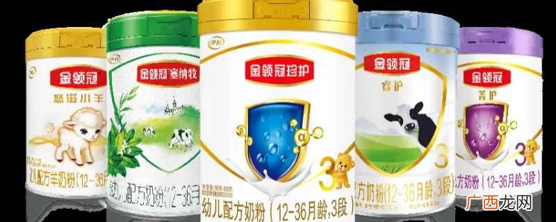 金领冠积分商城发货时间是半个月到一个月不等 金领冠积分商城几天发货