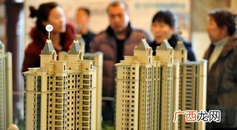 房子降价可以要求退差价吗 新房降价可以要求退钱吗