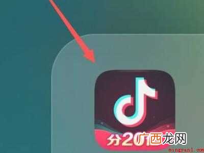 演示机型:Iphone 12 抖音怎么看主页访客记录