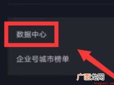 演示机型:Iphone 12 抖音怎么看主页访客记录