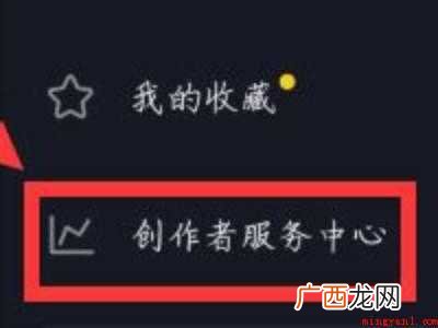 演示机型:Iphone 12 抖音怎么看主页访客记录