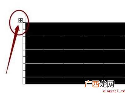 华为MateBook X中设置word表格线粗细的具体操作步 word表格线粗细设置
