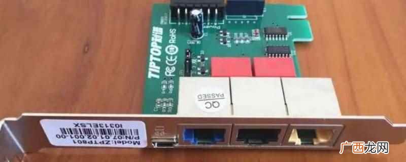 关闭计算机打开机箱的功能 如何卸载网络隔离卡系统