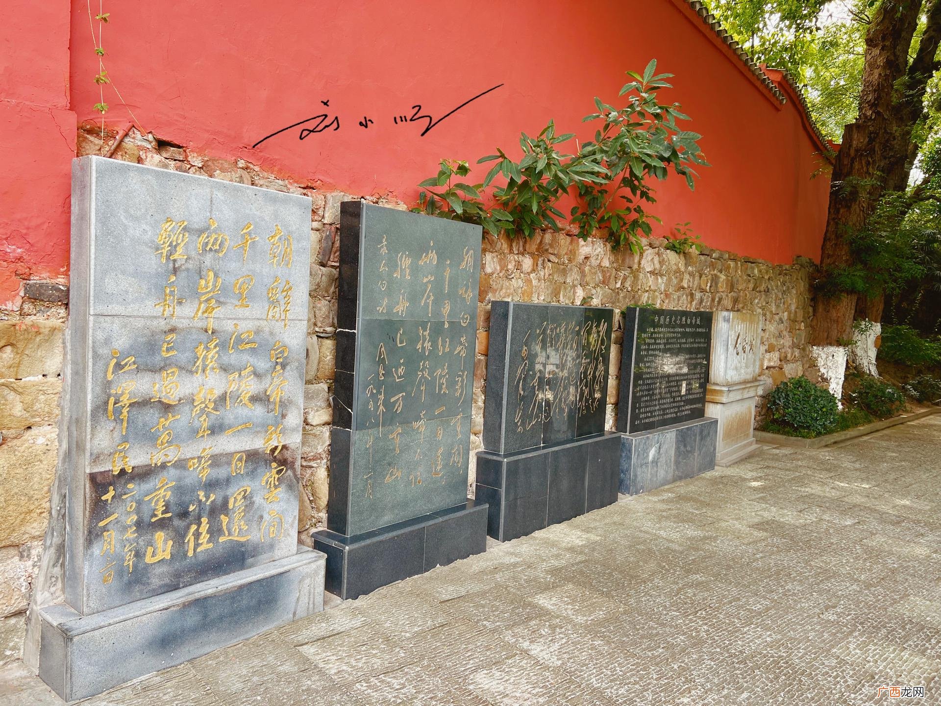 古诗里的“白帝城”是现在的哪里 白帝城位于什么地方