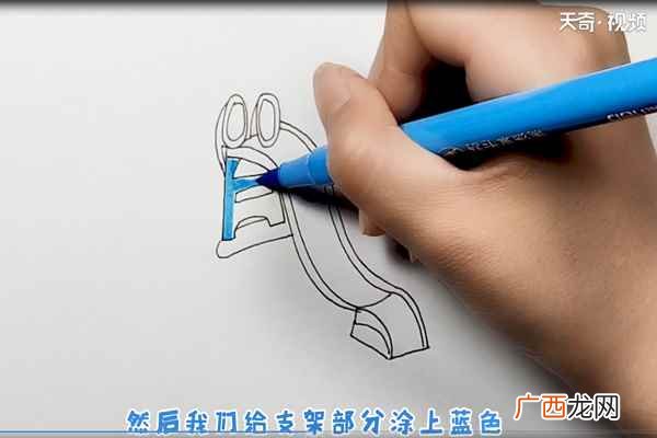 滑梯部分涂上黄色就行了 滑梯简笔画