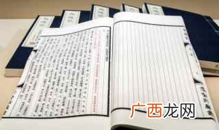 斑组词和拼音 斑如何读