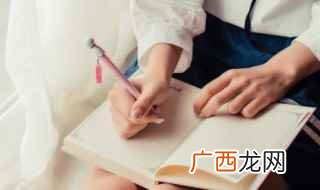 女神经怎么了19、馋猫儿20、乔治是21 一些极为搞笑的梗网名