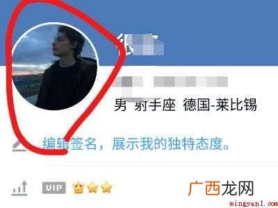 演示机型:Iphone 12 qq更新头像自动发动态怎么关掉
