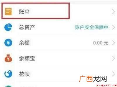 演示机型:Iphone 12 怎么查支付宝几年前的转账记录
